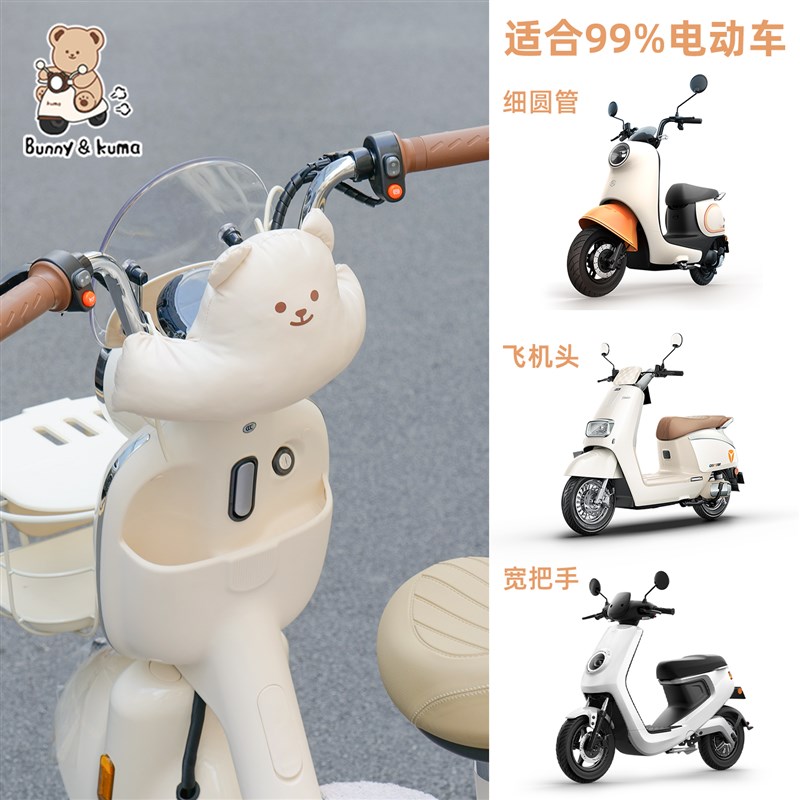 电动车儿童防h撞垫电瓶车前置宝宝防撞头保护垫加厚防水防磕碰软