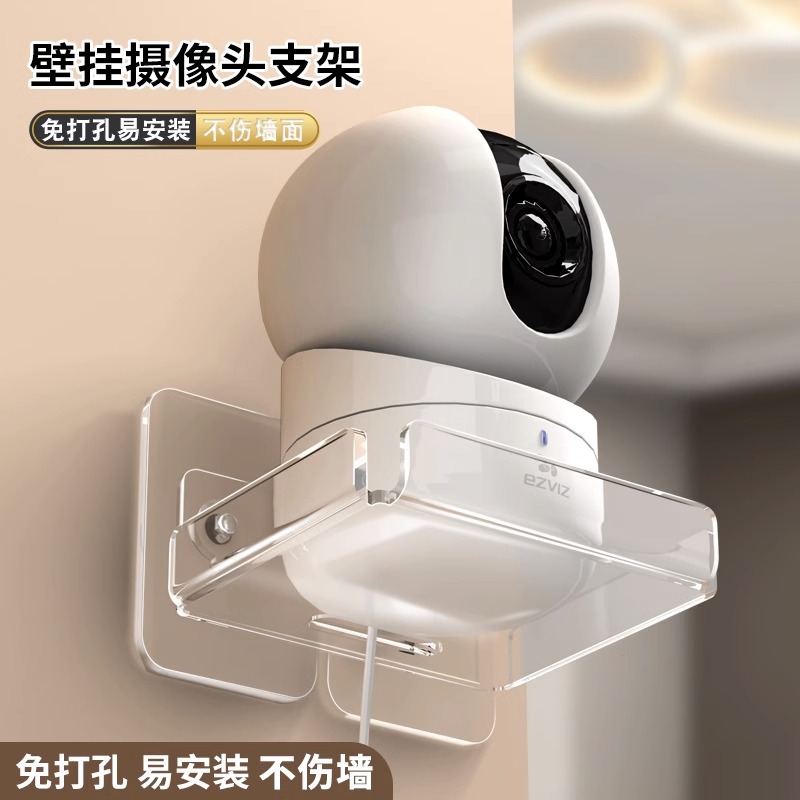 摄像头支架免打孔室内监控机架家用室外墙上路由器放置架子置物架