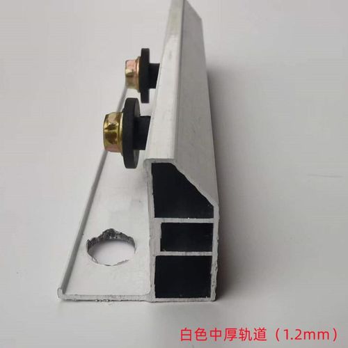 隐形防护网轨道隐形防盗网轨道铝合金窗户阳台护栏材料儿童安全网