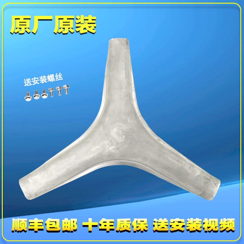 适用小米米家洗衣机配件大全XQG100MJ01 XQG100MJ101W 三脚架轴承