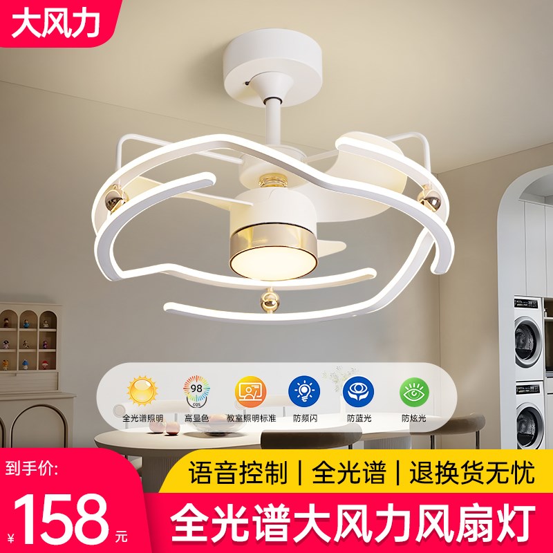 客厅餐厅隐形风扇灯2025年新款吊扇G灯新型吸顶灯家用卧室电扇吊