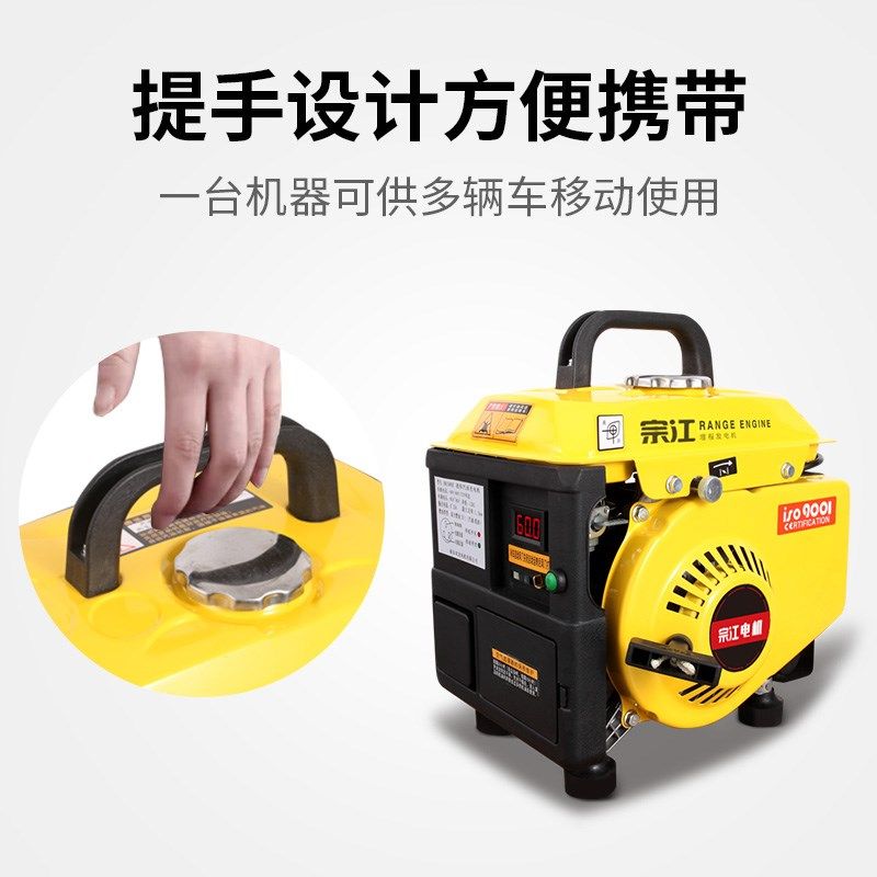 变频增程器电动车静音发电机48v60v电瓶车二轮免安装手提小型便携