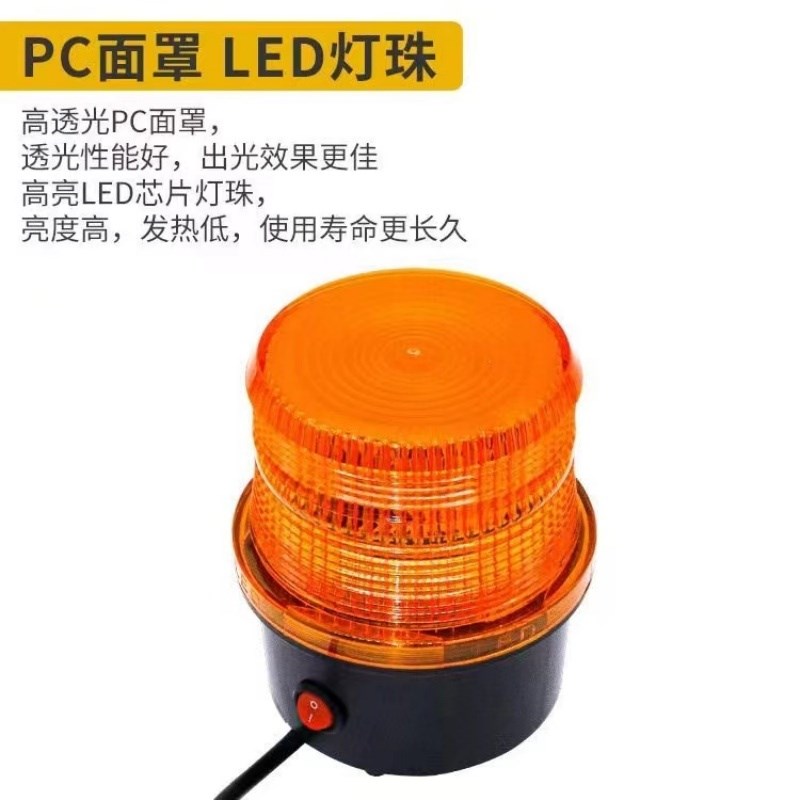叉车警报灯LED警示灯叉车声光报警器全时段蜂鸣器频闪灯高亮磁吸