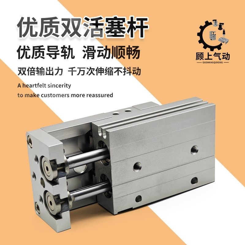 亚德客同款标准气动直线导轨HLQ滑台气缸HLQ6/8/12/16/20/25-10S