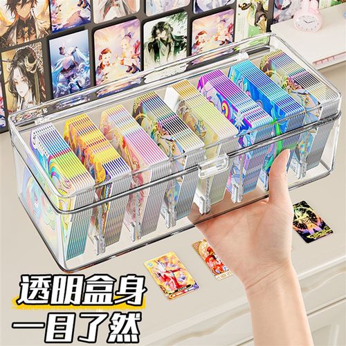 小玛卡片收纳盒压克力透明翻盖儿童奥特彩虹小马叶曼罗丽卡牌卡片