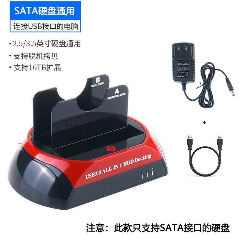 电脑SSD机械固态移动硬盘盒子SATA外接读取器IDE数据线3.5寸跨境