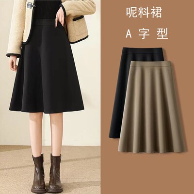 黑色毛呢a字半身裙女秋冬大码高腰垂感遮胯显瘦伞裙小个子中长款