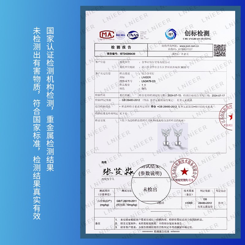 F136医用钛合金养耳洞耳钉女耳环爆闪耳棒蝴蝶螺丝钛钢耳蜗耳骨钉