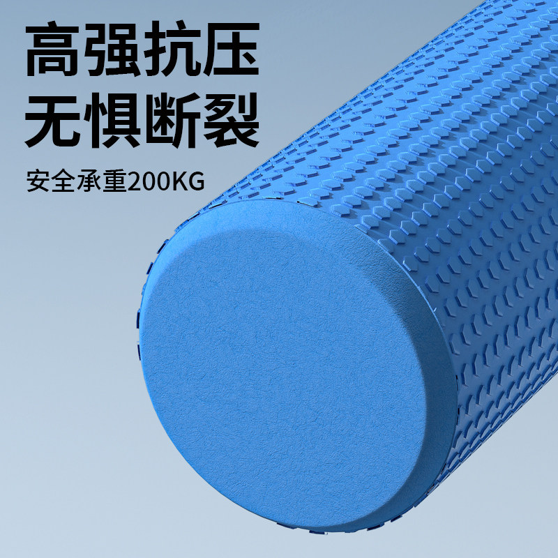 实心泡沫轴肌肉放松专业男士健身滚轴初学者入门软浮点按摩滚筒式