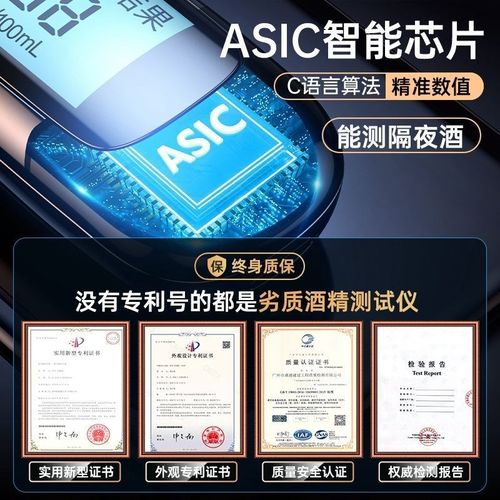 【新国标】酒精测试仪检测仪吹气式专用查酒驾呼气高精度测酒仪器