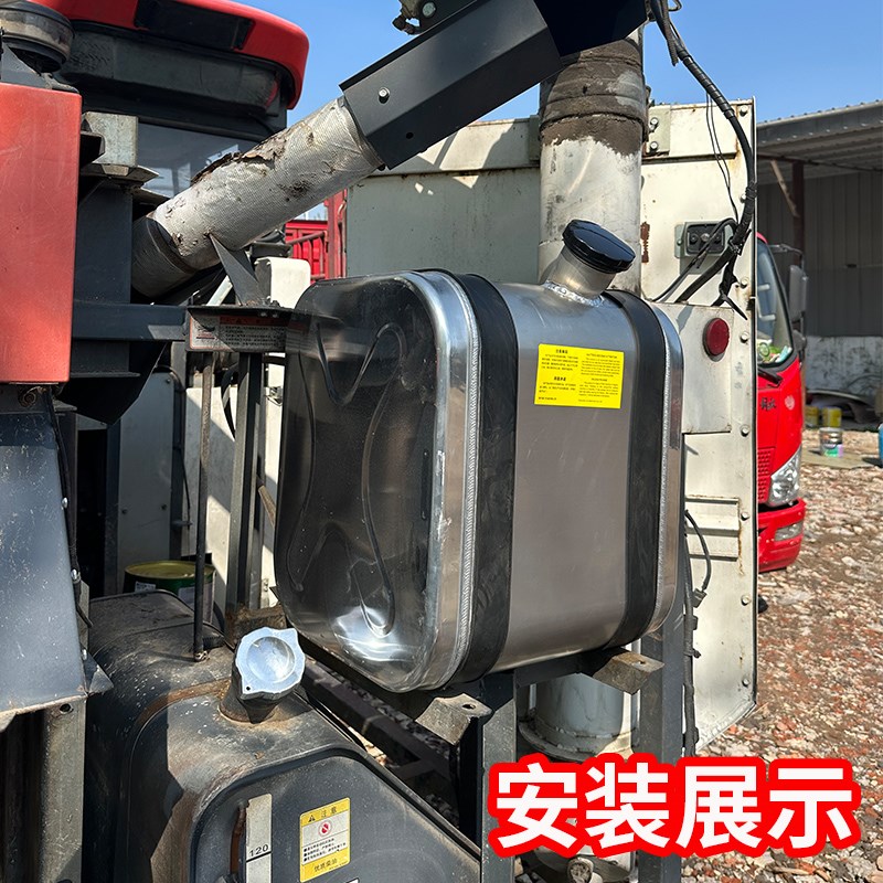 久保田988e  EX108 118 收割机配件加装铝合金副油箱70升容量小油