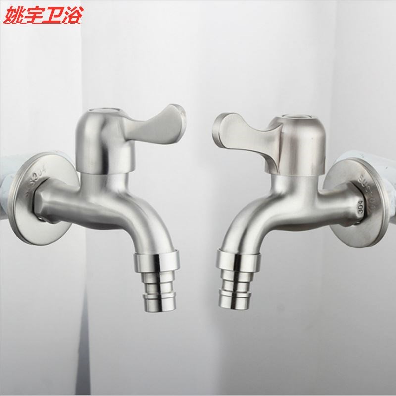 黑色不锈钢洗f衣机水龙头全铜快开水嘴拖把池 家用水嘴洗衣机 龙