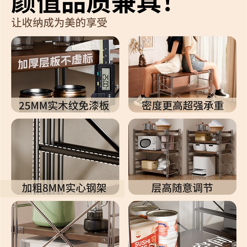 日式置物架落地货架中古客厅多层入户光轴打印机扫地机器人收纳