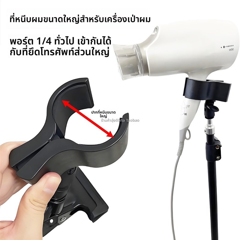 吹风机支架固定夹子大号话筒夹1/4通用配件麦克风弹簧夹解放双手