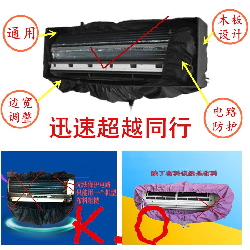 通用挂式空调请洗罩1P1.5P2P接水罩清洗内机接水袋水套送排水管邮
