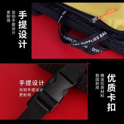 画袋4开美术生专用画包多功能收纳素描工具套装4K画板袋子艺考写