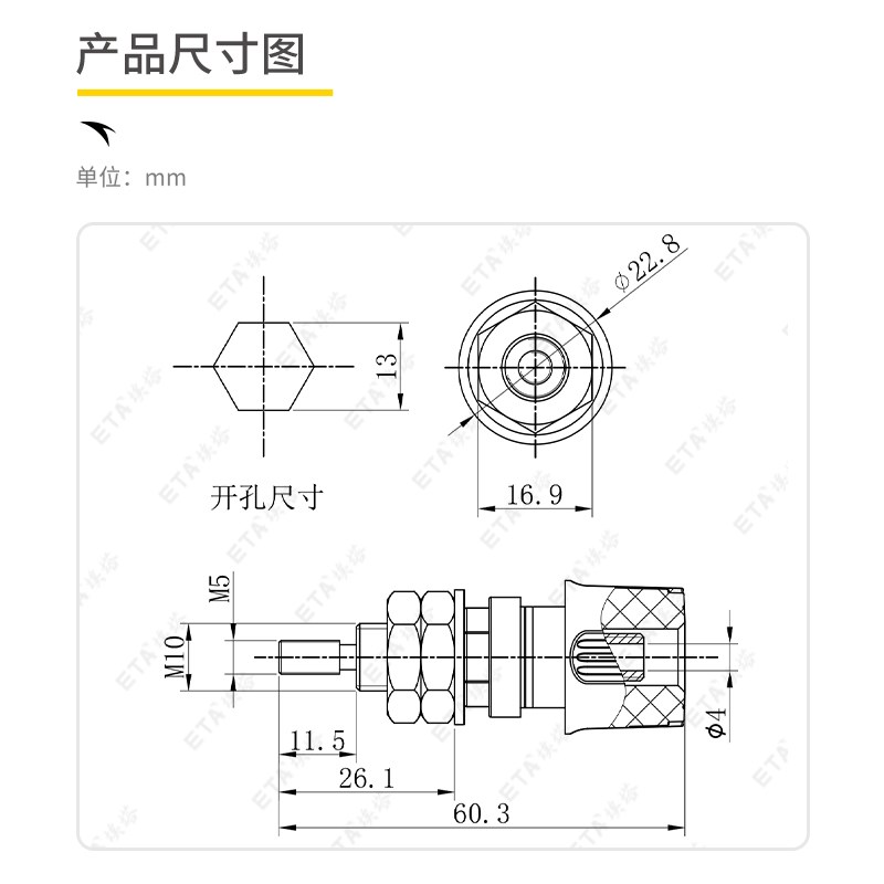 埃塔ETA3313A大电流50A接线柱接线端子测试座稳压逆变器面板接线