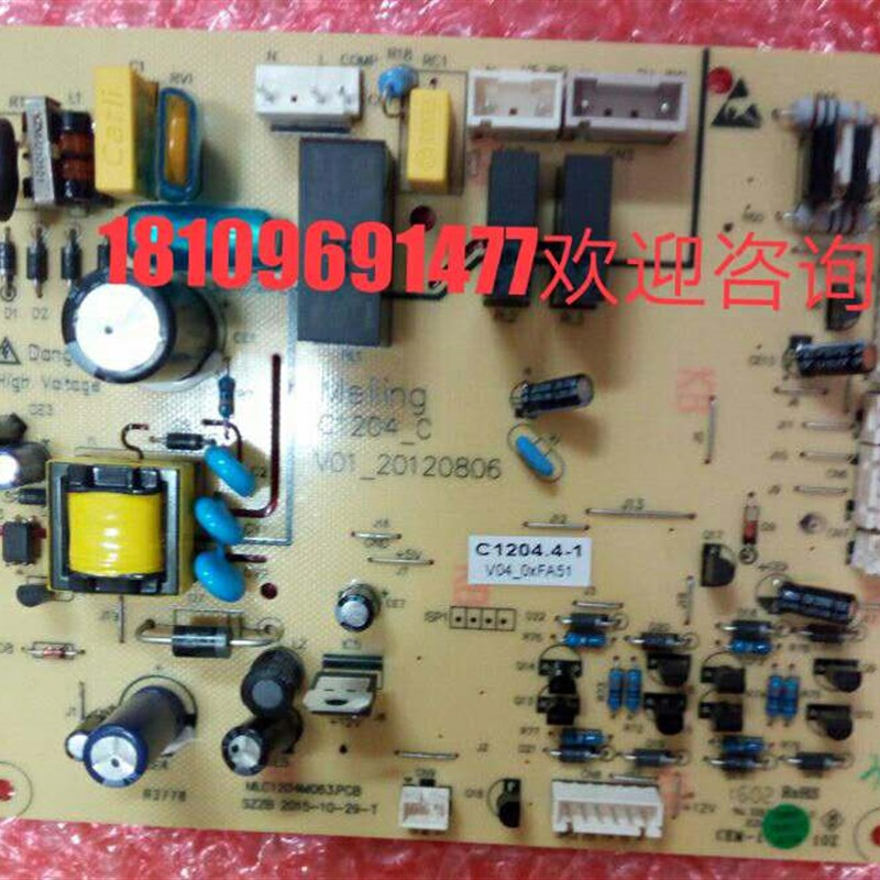 适用美菱雅典娜冰箱BCD-356WET 350WT电脑板主板电源板C1204.4-1