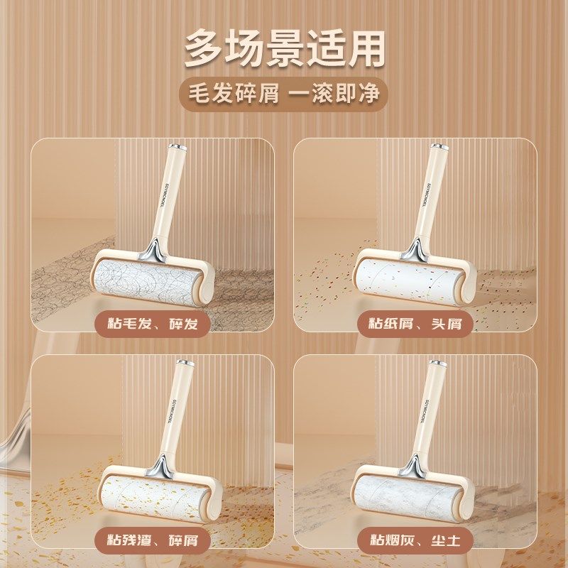 粘毛器滚筒床上可撕式替换卷纸滚刷黏去猫毛家用衣服头发清理神器