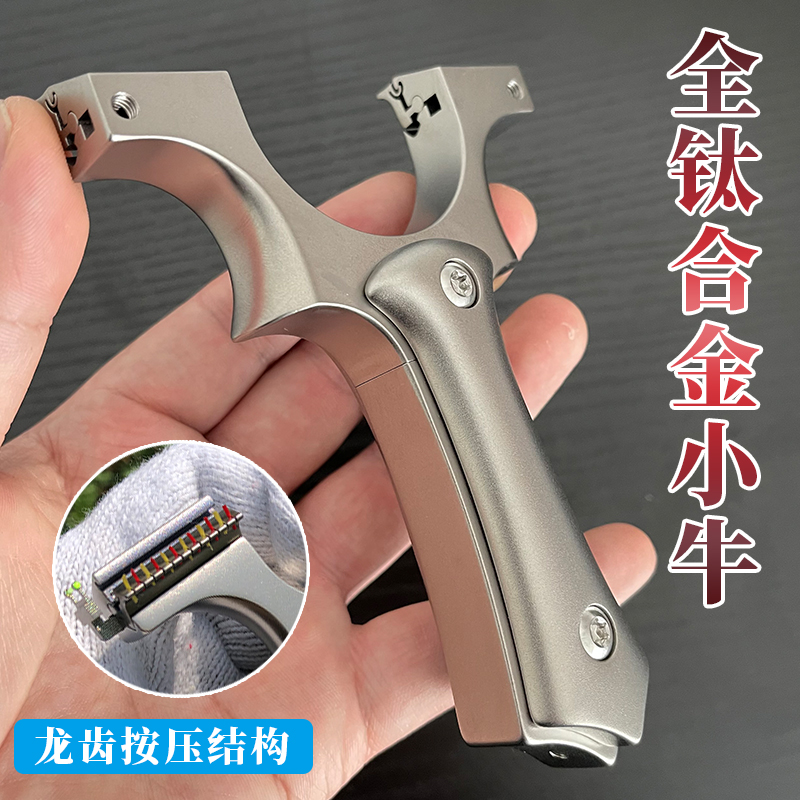 龙齿按压秒装皮筋直板锁凤小牛全钛合金免绑扁皮快压弹弓户外弾工