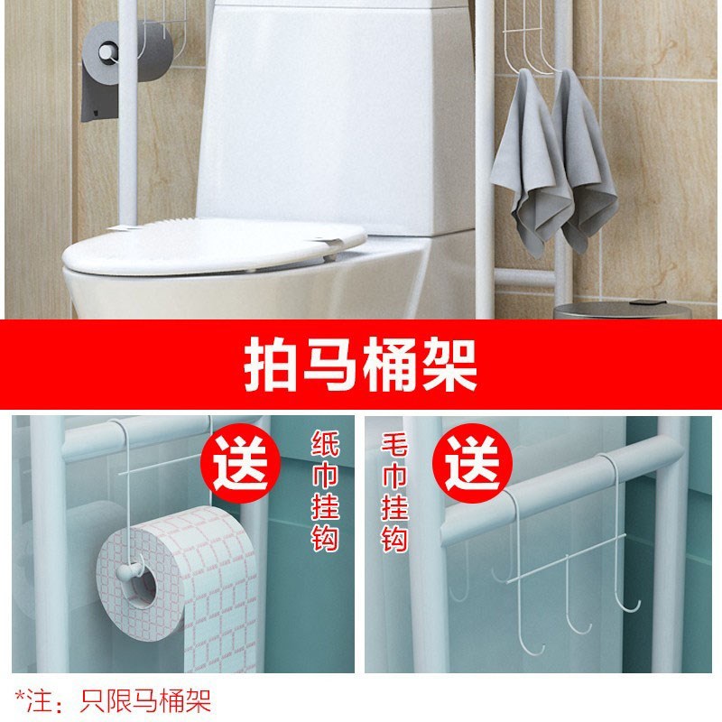 多层浴室落地洗衣机免打孔厕所阳台收纳架子R卫生间马桶置物架