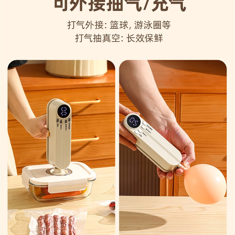 全自动抽真空封口机小型家用充电款烘焙包装塑封机食品保鲜封口器