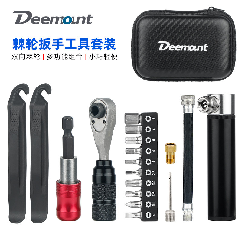 自行车多功能便携工具包棘轮扳手套筒工具盒维修打气筒撬补胎棒