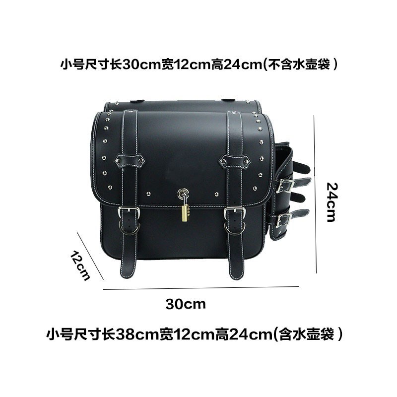 轻骑大韩GVe650建设香帅JS900 700摩瑞改装通用复古摩托车边包挂