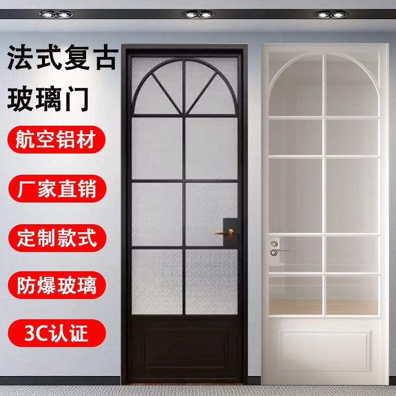 法式覆古化妆室门厕所门新款铝合金门浴室平开门洗手间玻璃门极窄