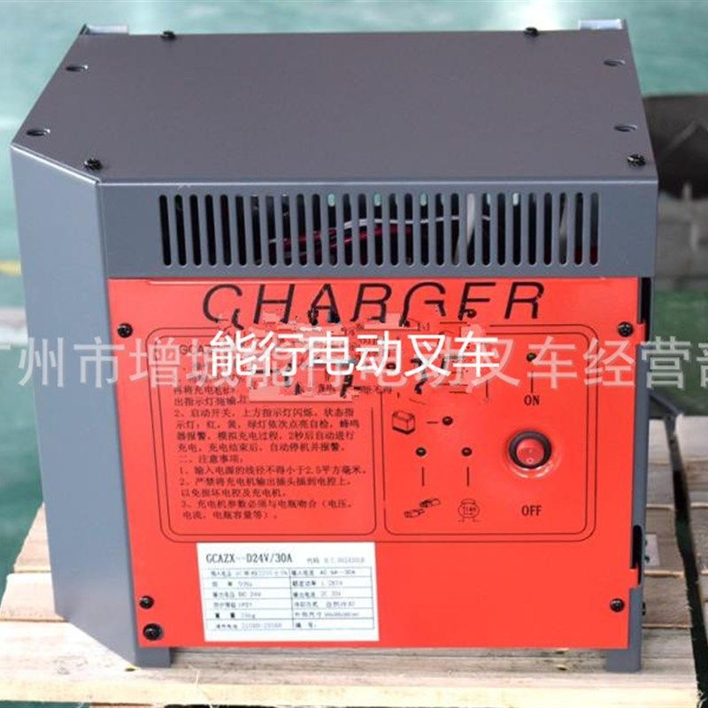 GCAZXII系列智能80V/60A充电机 电动叉车充电机 80V/60A充电器