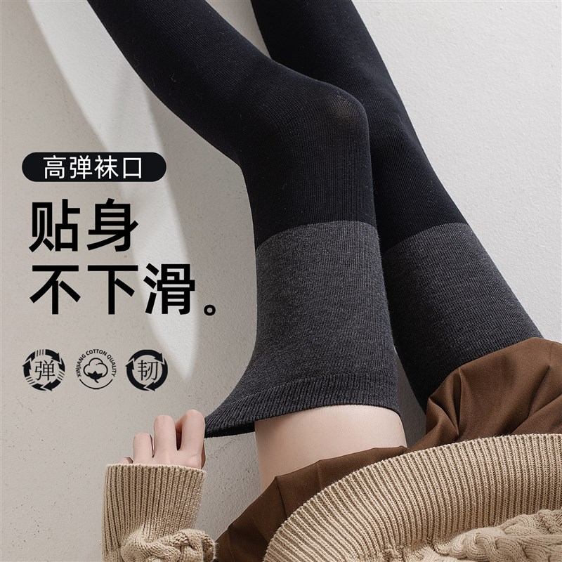 黑色长腿袜子女纯棉冬季过膝长筒袜加长大腿袜学院风长靴高筒袜女