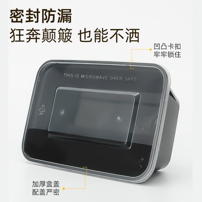 750/1000ml长方形一次性打包盒黑色餐盒外卖饭盒透明塑料快餐盒