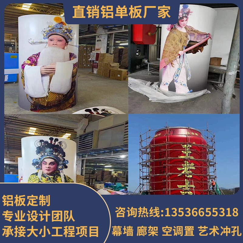 铝单板UV打印j山水画现代风格3D绘画氟碳漆室内外幕墙铝板定制