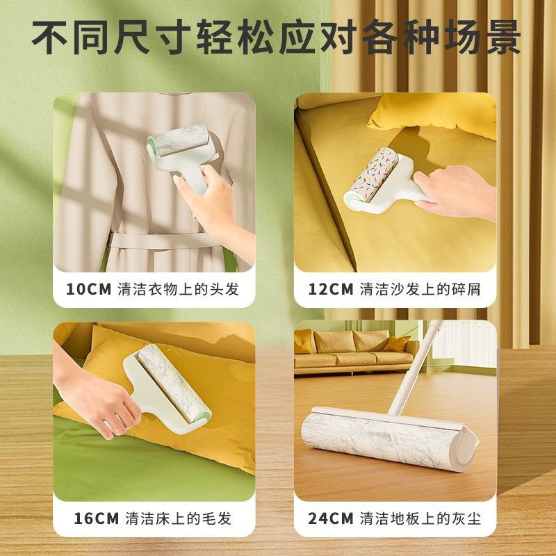 粘毛卷纸粘毛器滚筒通用可撕式替换芯卷纸衣服沾毛滚刷撕纸除尘纸