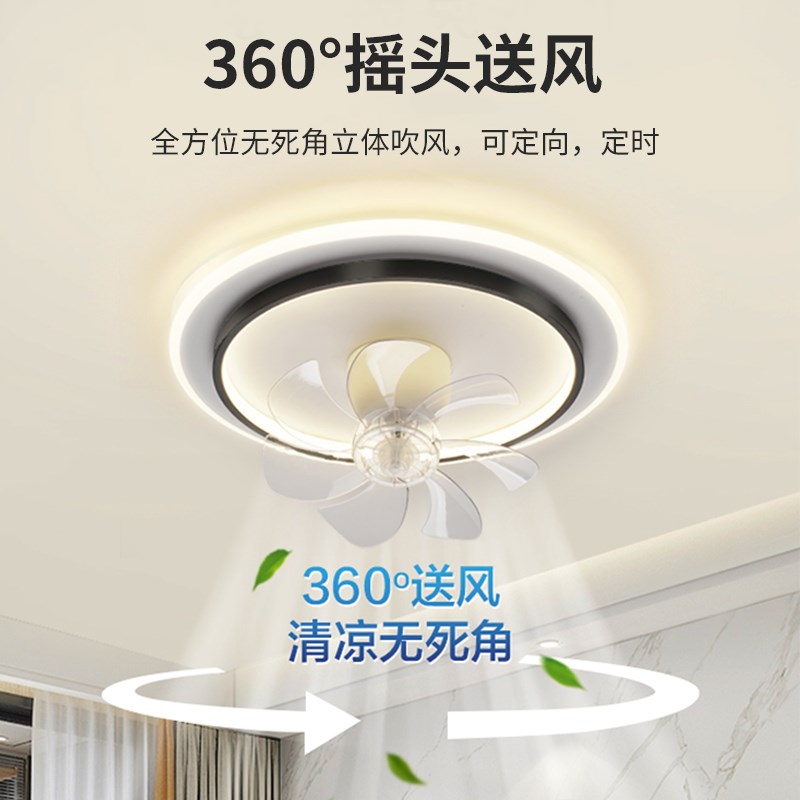 房间卧室带风e扇吸顶灯360度摇头吊扇超薄吸顶灯2024新款儿童房灯