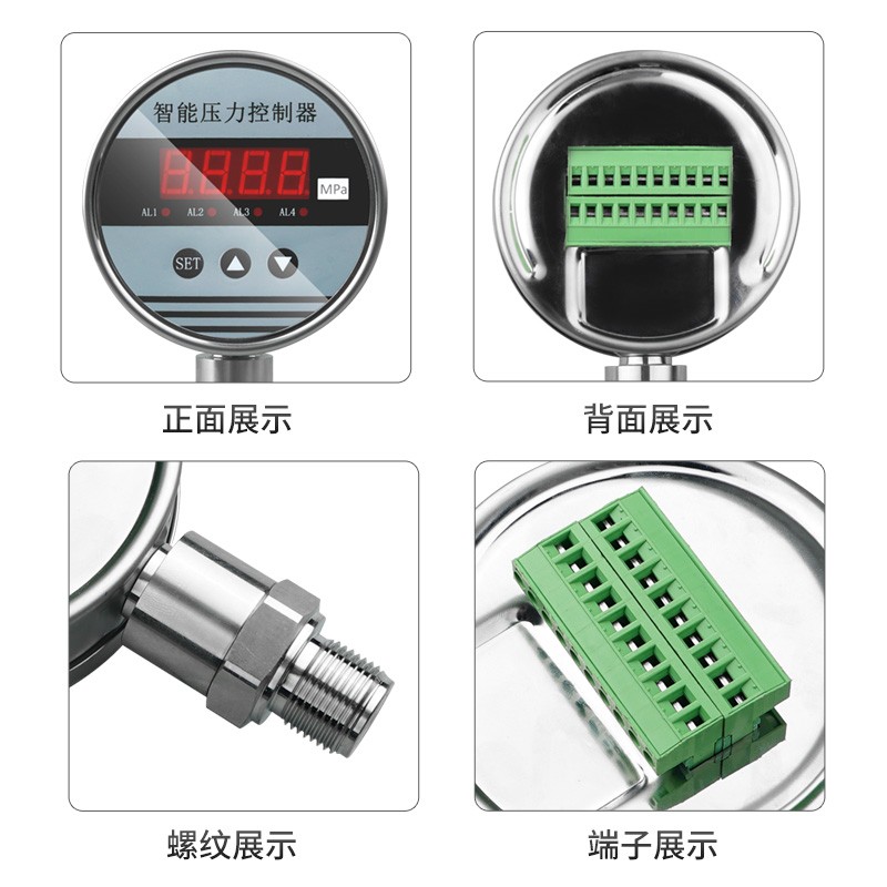 伊莱科智能压力控制器液晶数显四组压力开关报警输出水泵调节控制