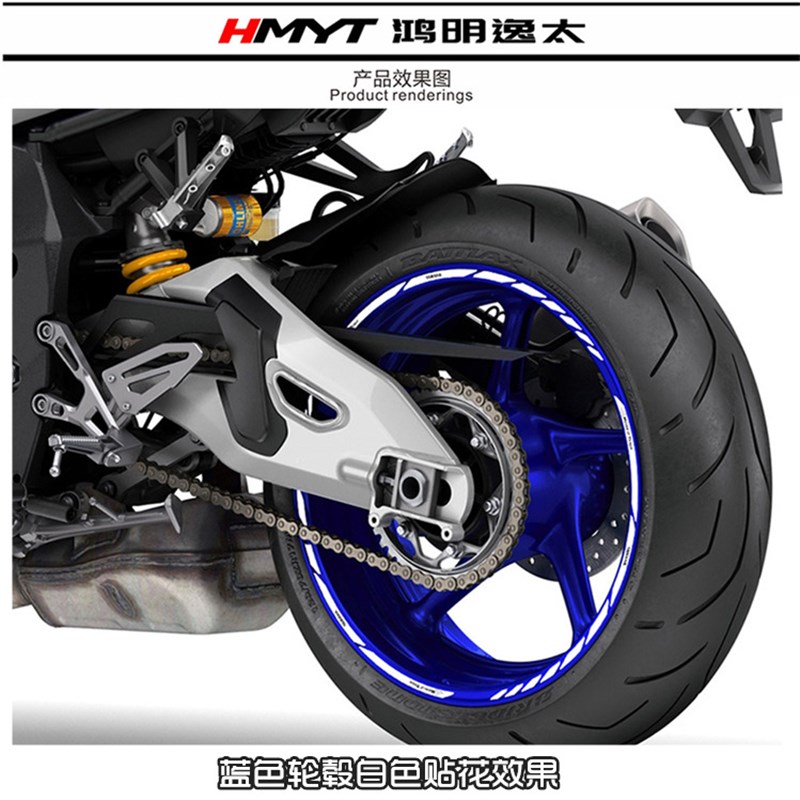 HMYT适用于雅马哈MT03MT07MT09 MT-10改装轮毂贴花轮框圈反光贴纸