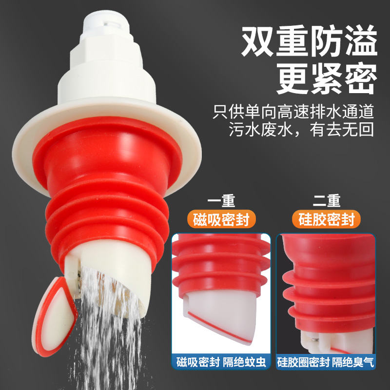 扫地机排水管直通洗衣机下水弯头防溢3分拖地机器人防臭地漏接头