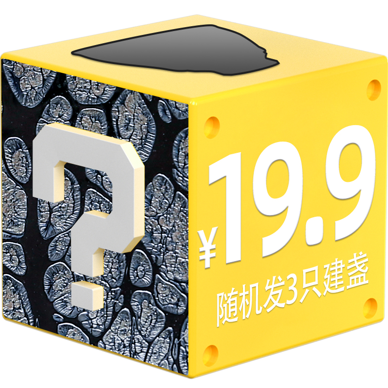 素造丨盲盒建盏主人o杯 微瑕随缘茶杯建阳建盏主人杯单杯陶瓷杯