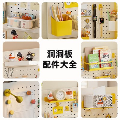 洞洞板挂钩专用配件盒子圆孔通用金属磁吸置物架书桌收纳diy笔筒