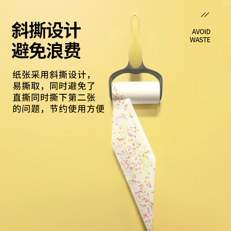 粘毛器滚筒可撕式去毛刷家用衣服衣物粘毛卷纸吸灰尘头发沾毛神器