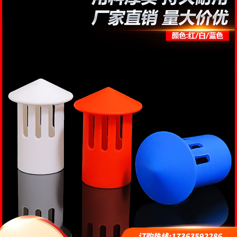 新款中央空调pvc排水管透气帽25长款塑料伞型通气帽管件配件大全