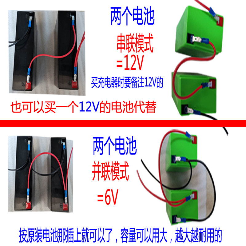 6V12V锂电池大容量儿童电动车玩具汽车摩托童车电瓶6伏蓄电池包邮