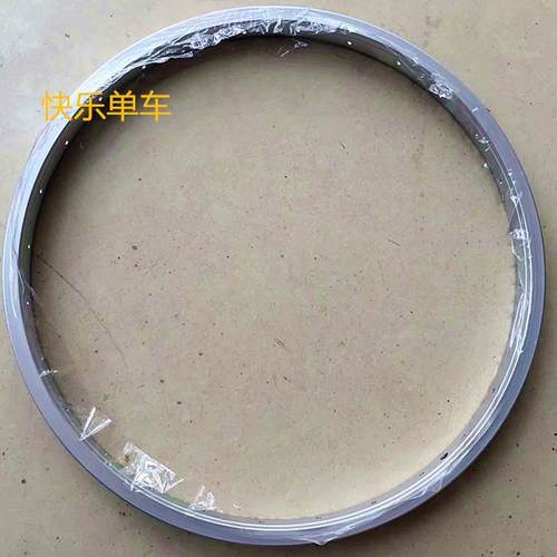 12/14/16/18/20/22/24/26/27寸自行车圈加强铝圈车轮圈加厚