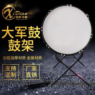 大队鼓架子 大军鼓架子加宽加高 折叠不锈钢支架 鼓架 西典乐器