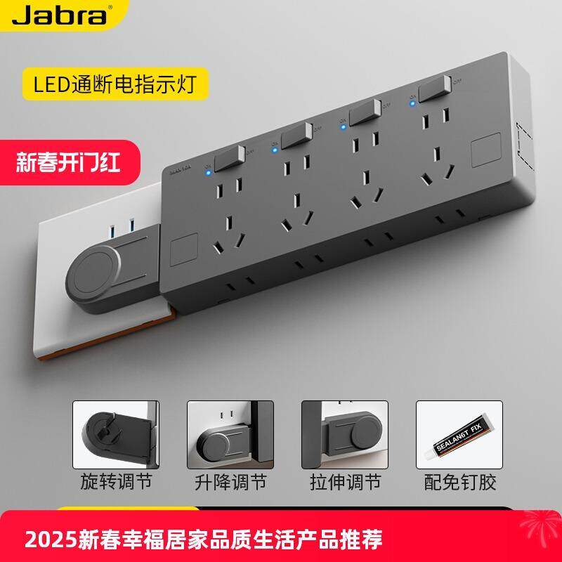 新款86型明装扩展插座多功能拓展插座转换器墙壁插线板一转多排插