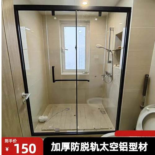 淋浴房隔断玻璃洗澡间卫生间干湿分离定制一字形浴室铝合金推拉门
