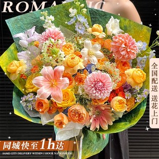 高级油画向日葵花束生日毕业郁金香玫瑰鲜花速递同城上海北京配送