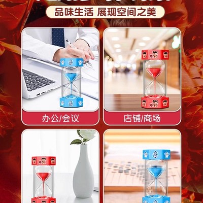 哪咤敖丙沙漏计时器儿童防摔可调节学习30分钟时间管理流沙瓶