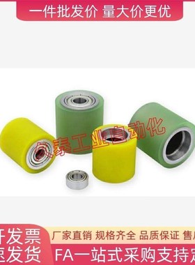 E-QAC84/85/86/87-20/25/30/40/50-L100聚氨酯传动滚轮轴承包胶轮